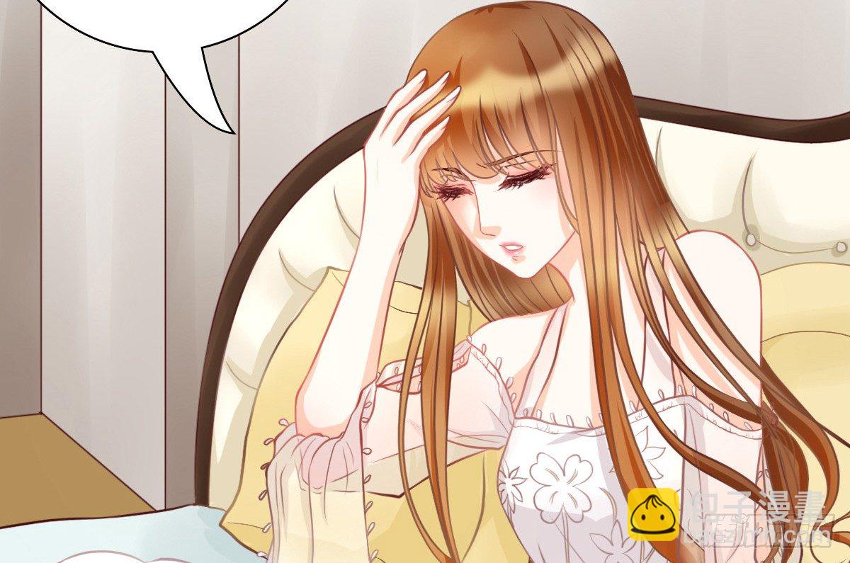《现世情人是尾狐》你真的，出现了？！ 第7页