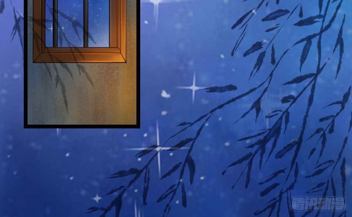 《现世情人是尾狐》前世篇·一 第10页