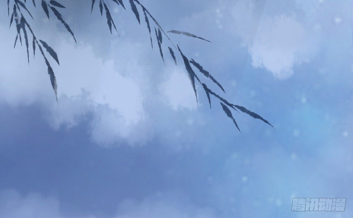 《现世情人是尾狐》前世篇·一 第16页