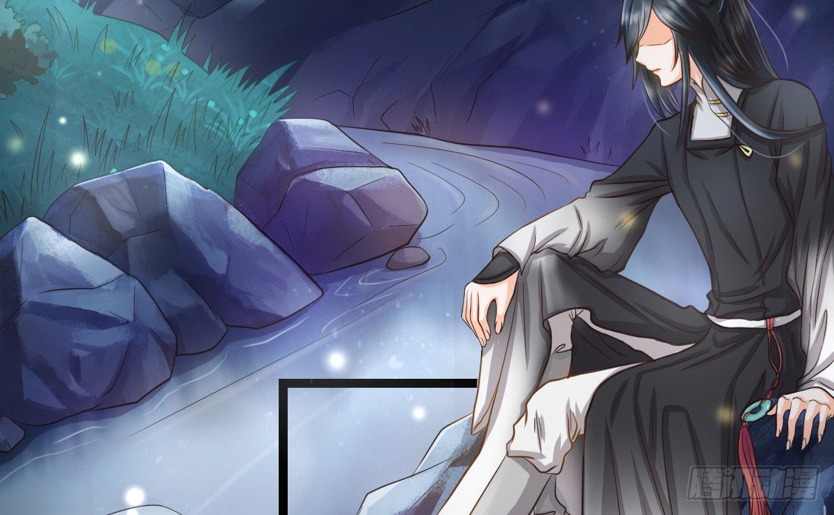 《现世情人是尾狐》前世篇·一 第19页