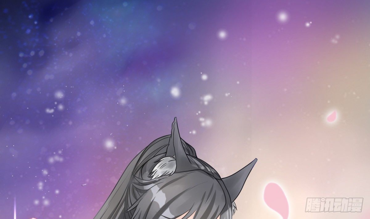 《现世情人是尾狐》前世篇·一 第1页