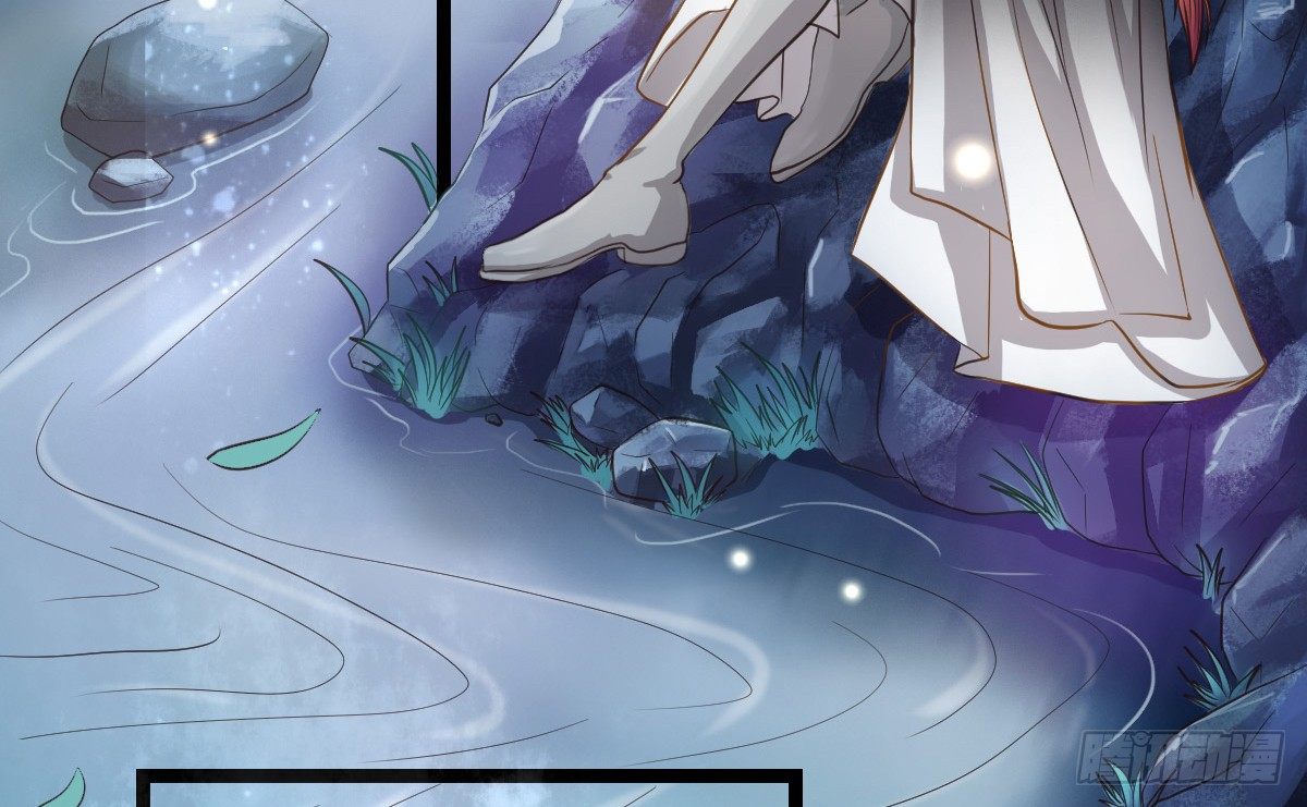 《现世情人是尾狐》前世篇·一 第20页