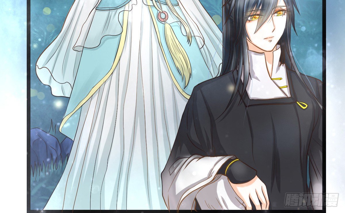 《现世情人是尾狐》前世篇·一 第22页