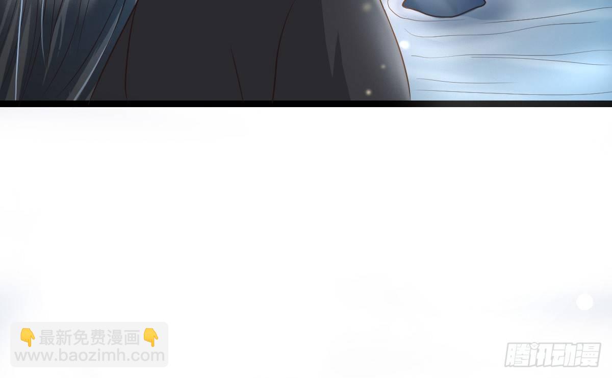 《现世情人是尾狐》前世篇·一 第28页