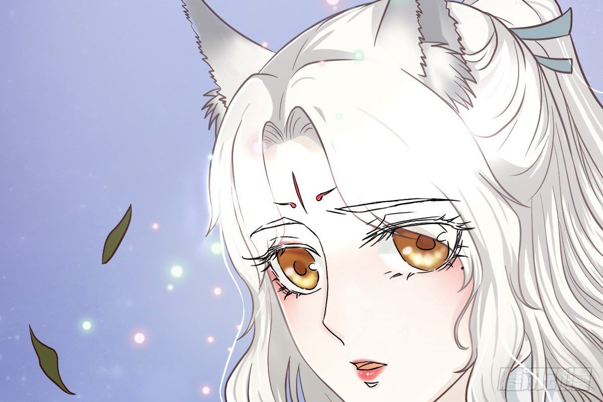 《现世情人是尾狐》前世篇·一 第38页
