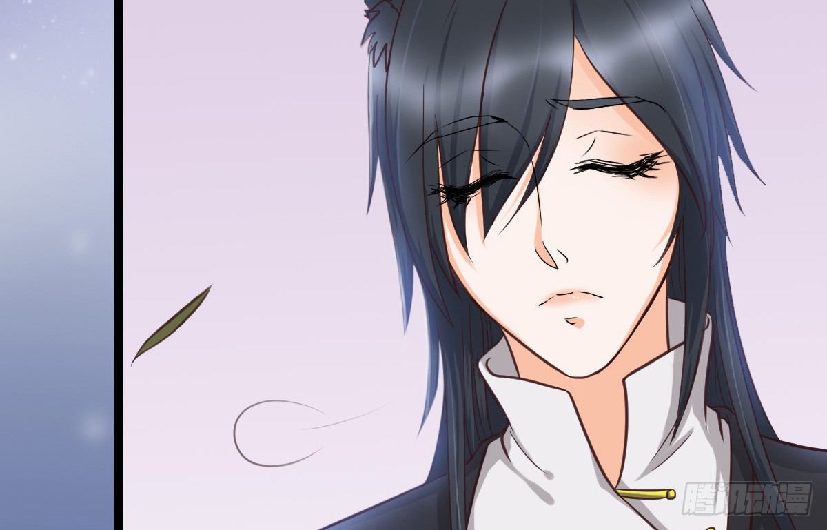 《现世情人是尾狐》前世篇·一 第41页