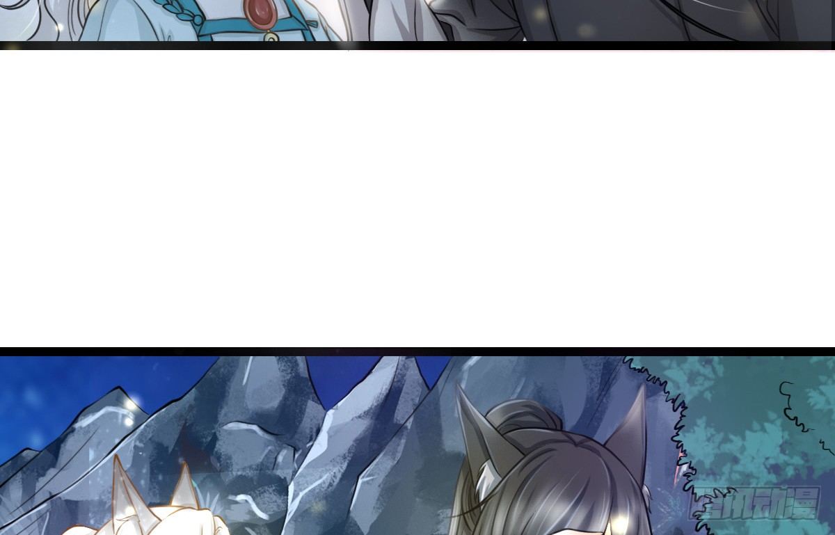 《现世情人是尾狐》前世篇·一 第46页