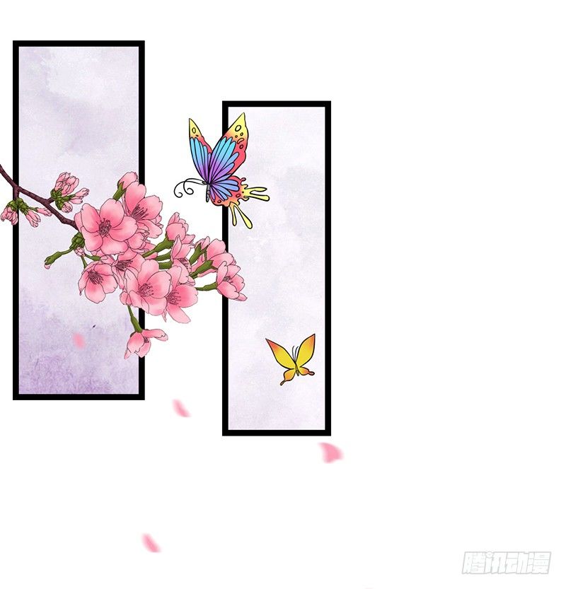 《现世情人是尾狐》你坐过晚上的摩天轮吗？ 第17页