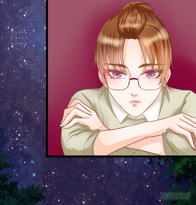 《现世情人是尾狐》你坐过晚上的摩天轮吗？ 第23页