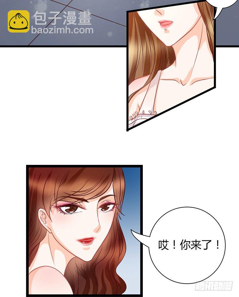 《现世情人是尾狐》你坐过晚上的摩天轮吗？ 第46页