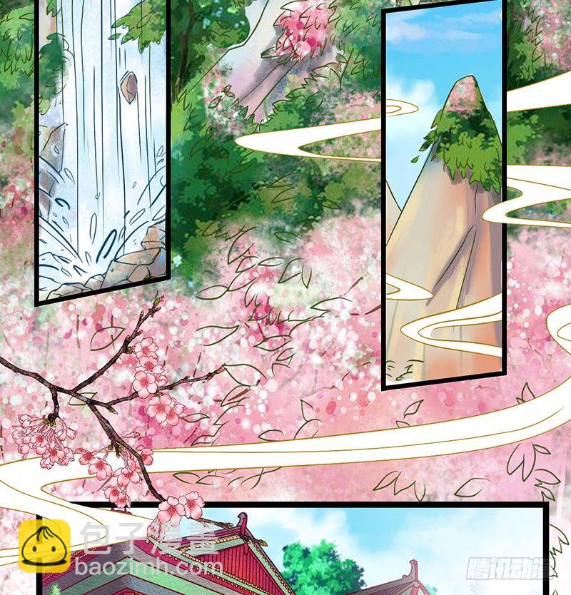 《现世情人是尾狐》你坐过晚上的摩天轮吗？ 第4页