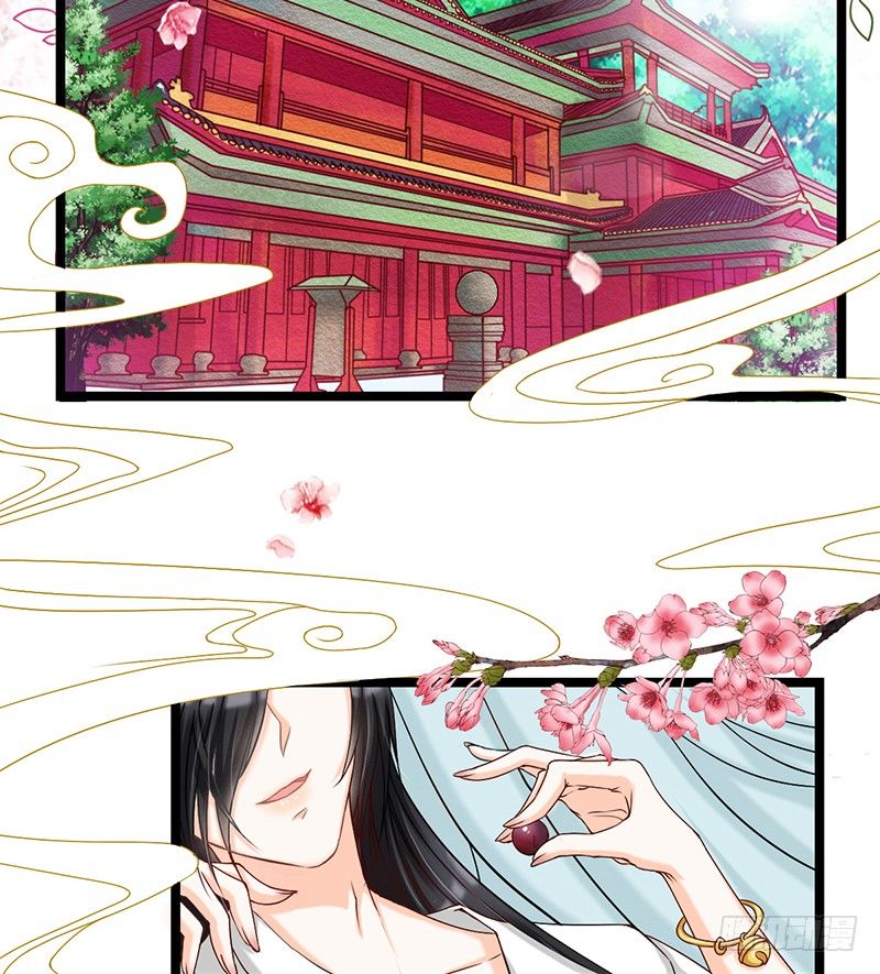 《现世情人是尾狐》你坐过晚上的摩天轮吗？ 第5页