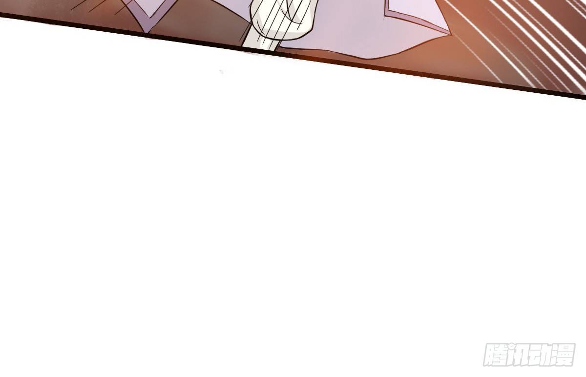 《现世情人是尾狐》前世篇·二 第16页