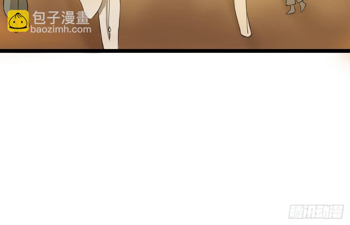 《现世情人是尾狐》前世篇·二 第19页