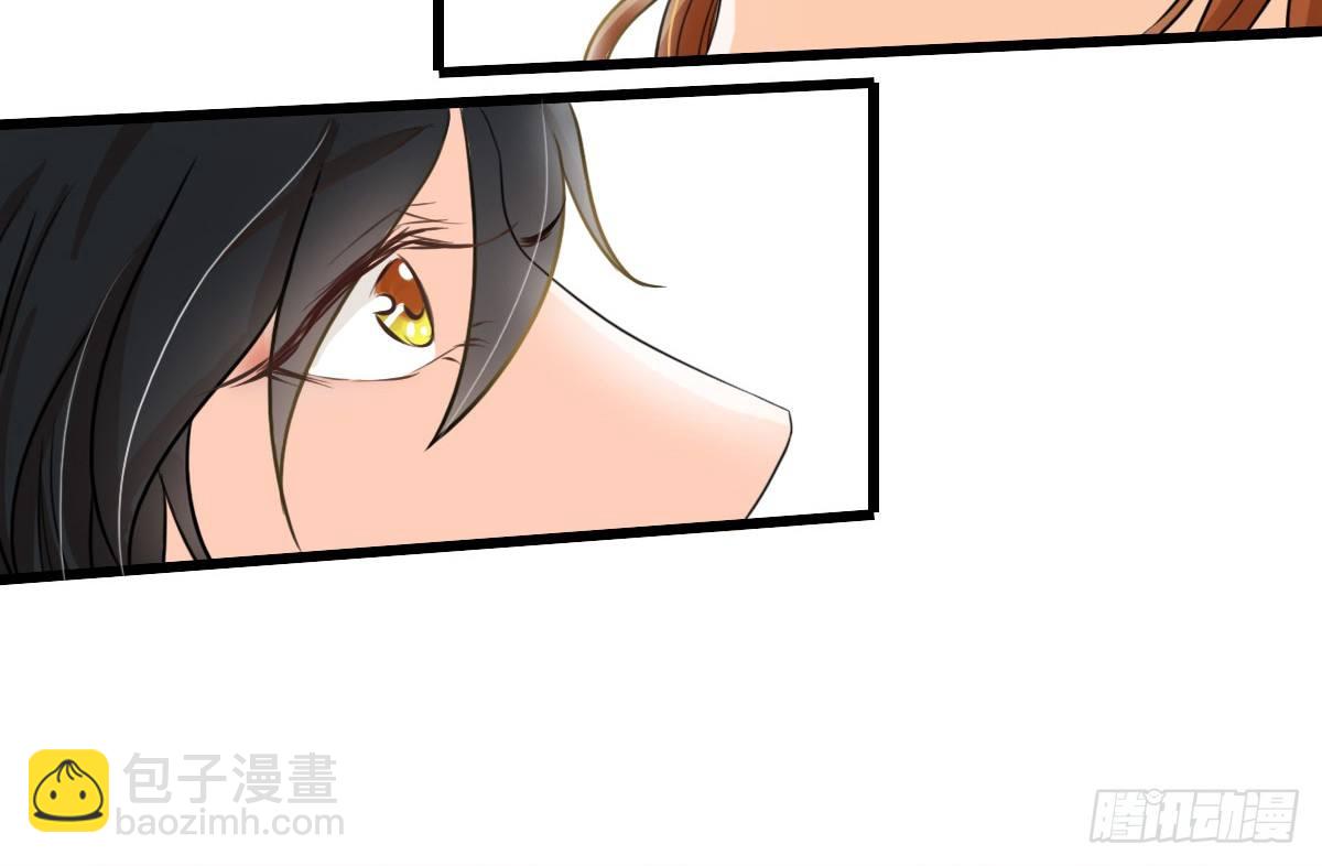 《现世情人是尾狐》前世篇·二 第48页
