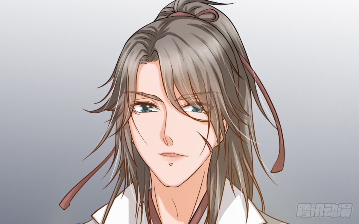 《现世情人是尾狐》前世篇·四 第10页