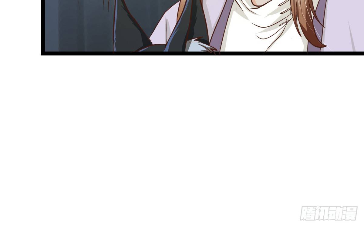《现世情人是尾狐》前世篇·四 第29页