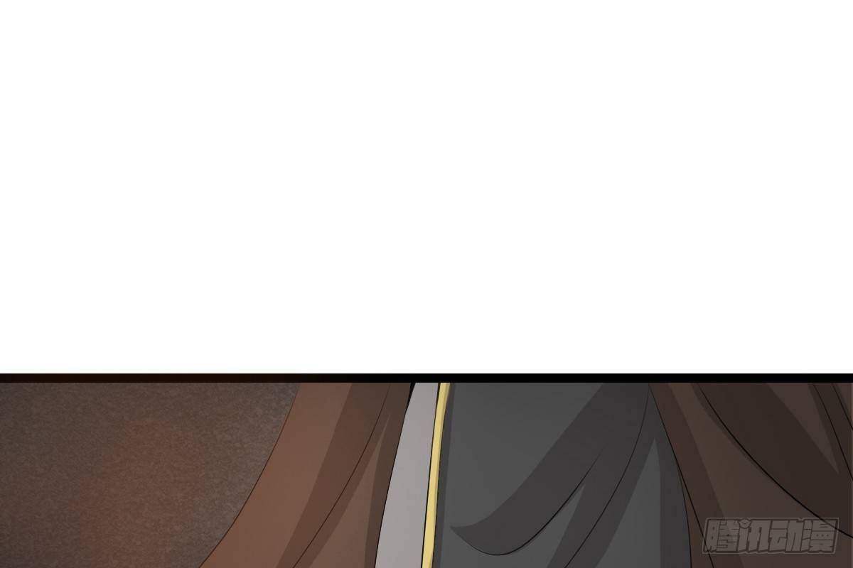 《现世情人是尾狐》前世篇·四 第42页