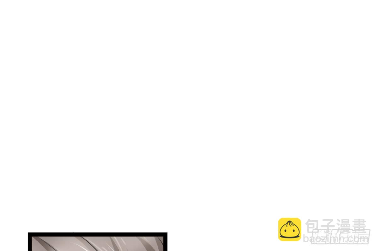 《现世情人是尾狐》前世篇·四 第46页