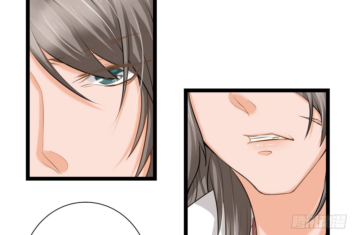 《现世情人是尾狐》前世篇·四 第47页