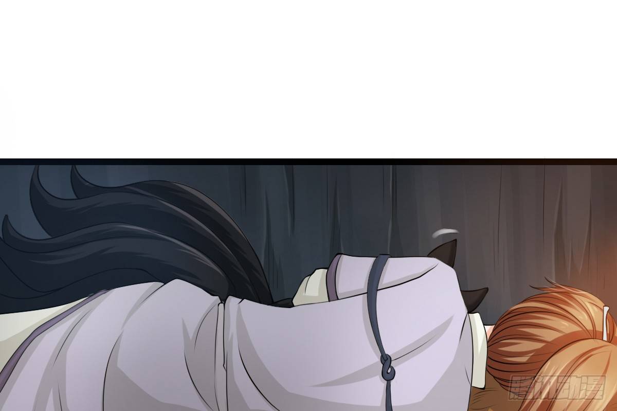 《现世情人是尾狐》前世篇·四 第49页