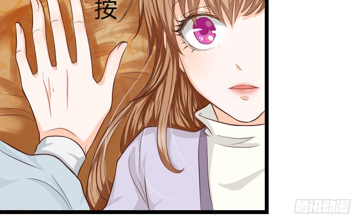 《现世情人是尾狐》前世篇·三 第14页
