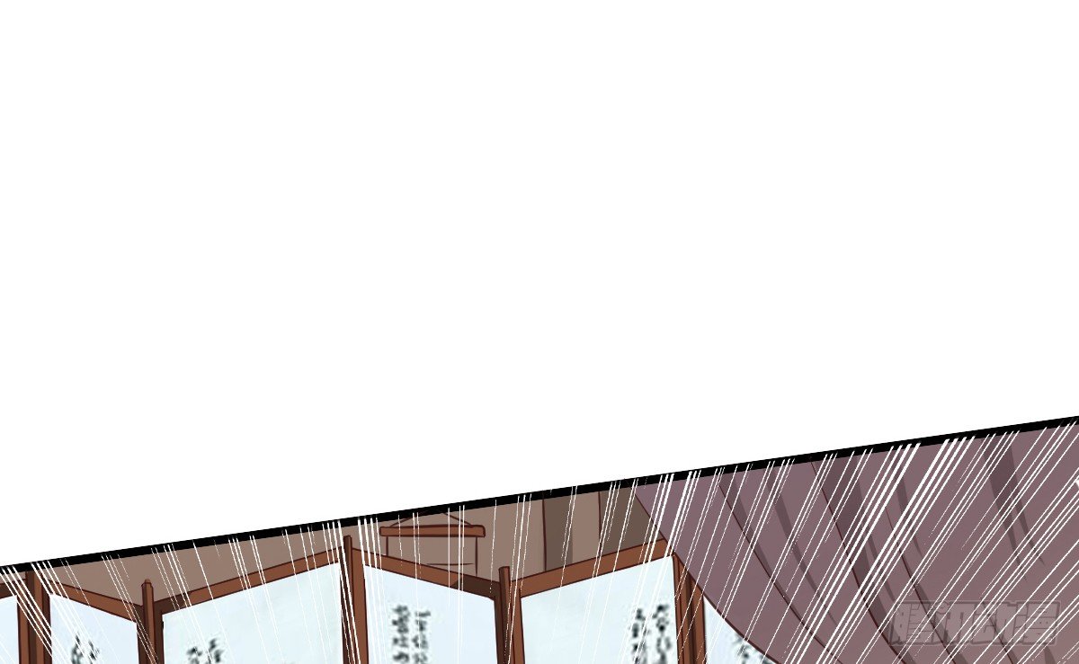 《现世情人是尾狐》前世篇·三 第7页