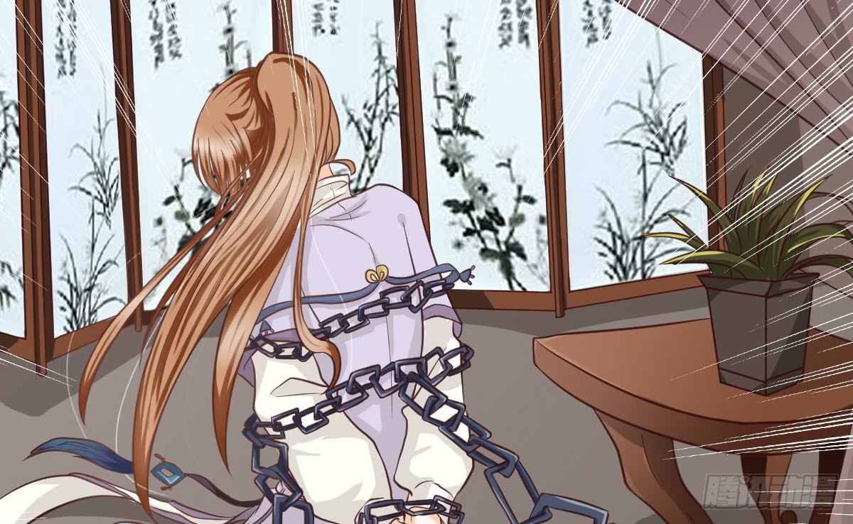 《现世情人是尾狐》前世篇·三 第8页