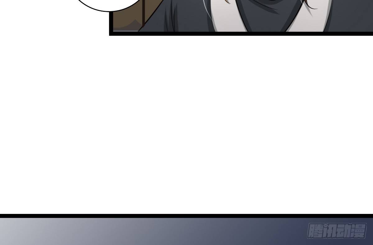 《现世情人是尾狐》前世篇·五 第13页