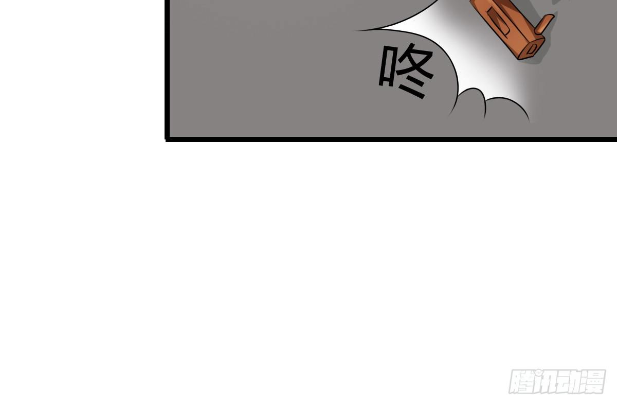 《现世情人是尾狐》前世篇·五 第34页