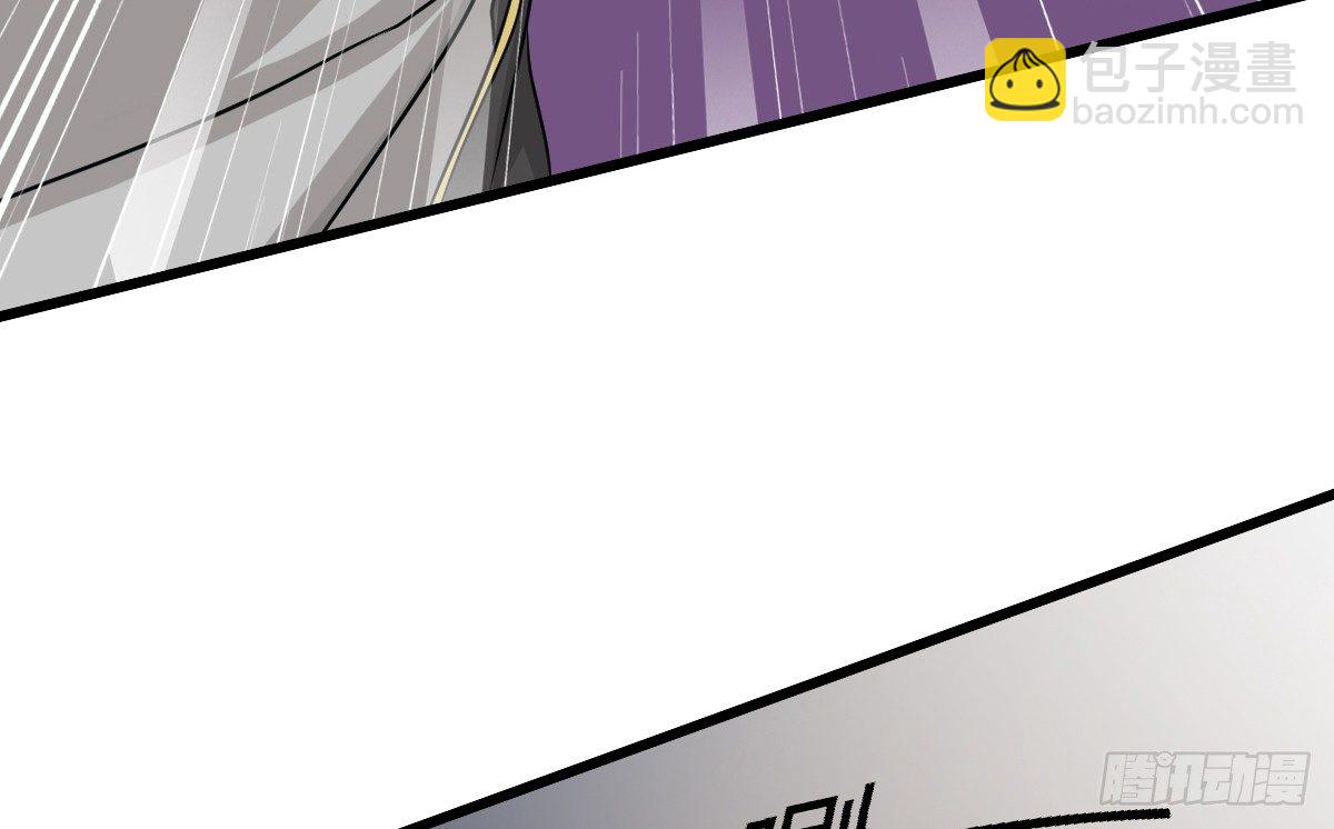 《现世情人是尾狐》前世篇·五 第46页