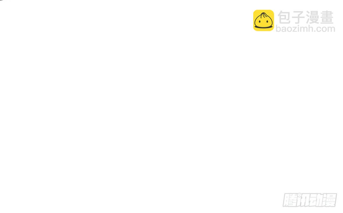 《现世情人是尾狐》前世篇·五 第48页