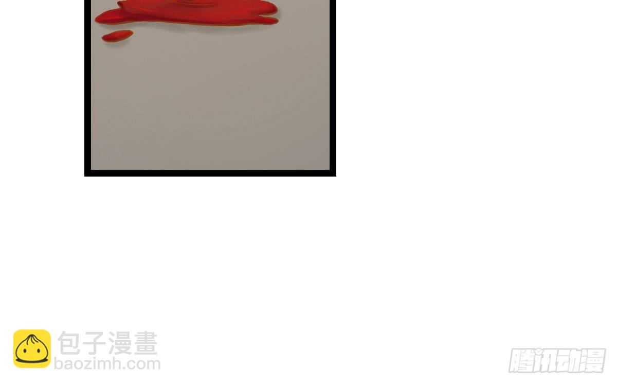 《现世情人是尾狐》前世篇·五 第50页