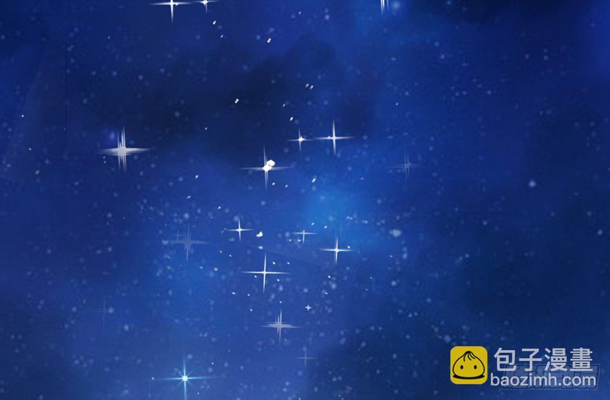 《现世情人是尾狐》前世篇·五 第5页
