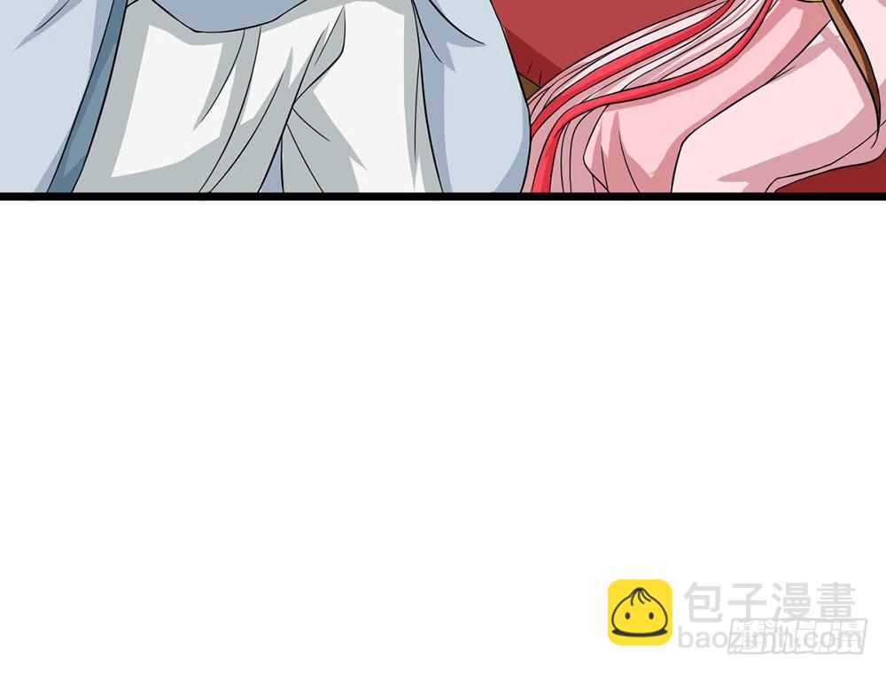《现世情人是尾狐》前世篇·九 第20页