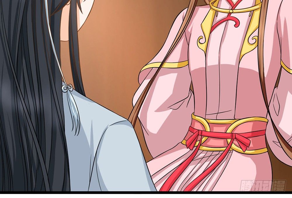 《现世情人是尾狐》前世篇·九 第24页