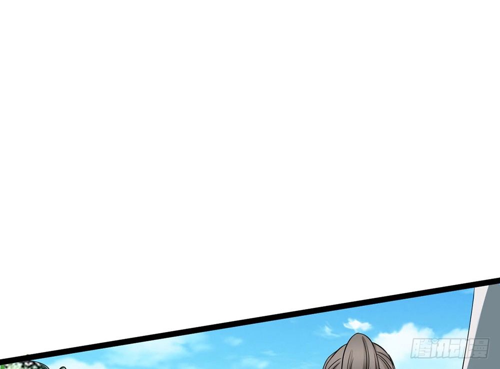 《现世情人是尾狐》前世篇·九 第28页