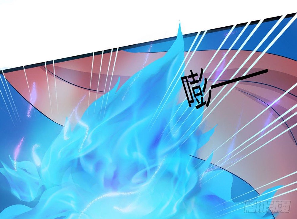 《现世情人是尾狐》前世篇·九 第33页