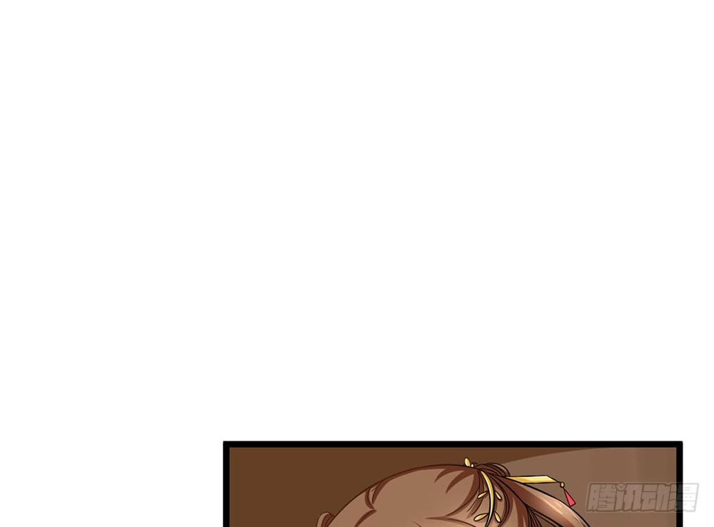 《现世情人是尾狐》前世篇·九 第7页