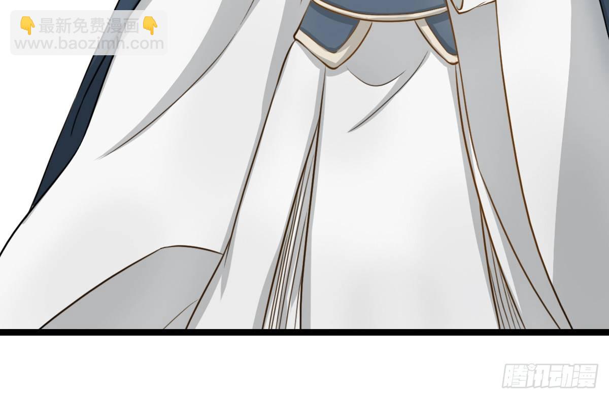 《现世情人是尾狐》前世篇·六 第18页