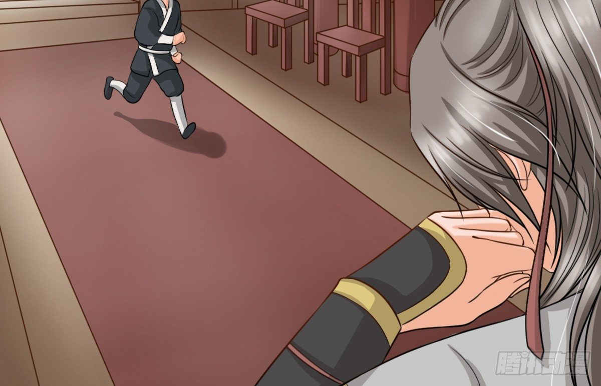 《现世情人是尾狐》前世篇·六 第43页