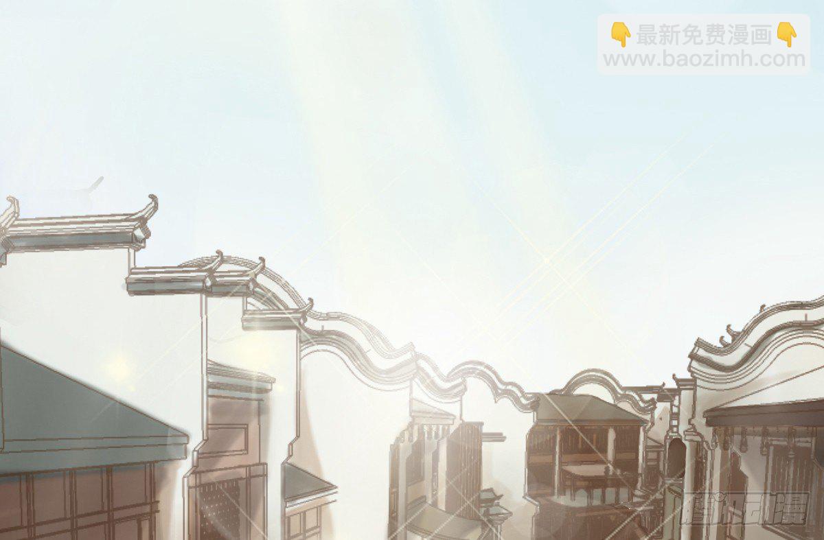 《现世情人是尾狐》前世篇·六 第7页