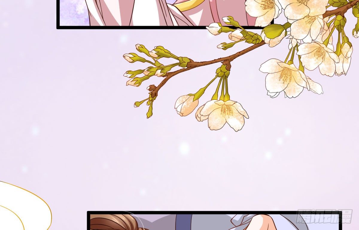 《现世情人是尾狐》前世篇·八 第14页