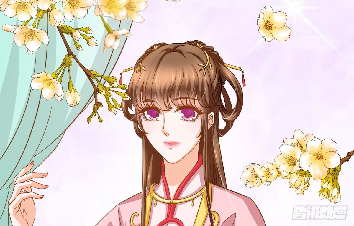 《现世情人是尾狐》前世篇·八 第25页