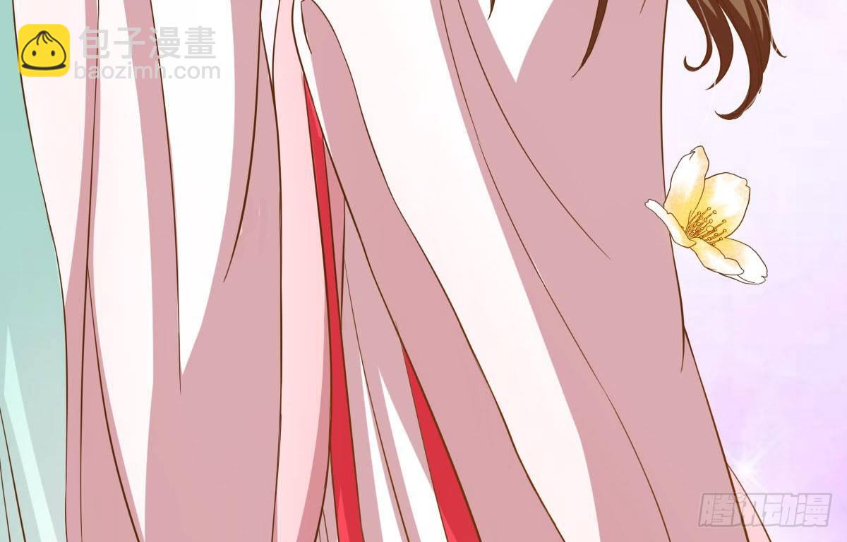《现世情人是尾狐》前世篇·八 第27页