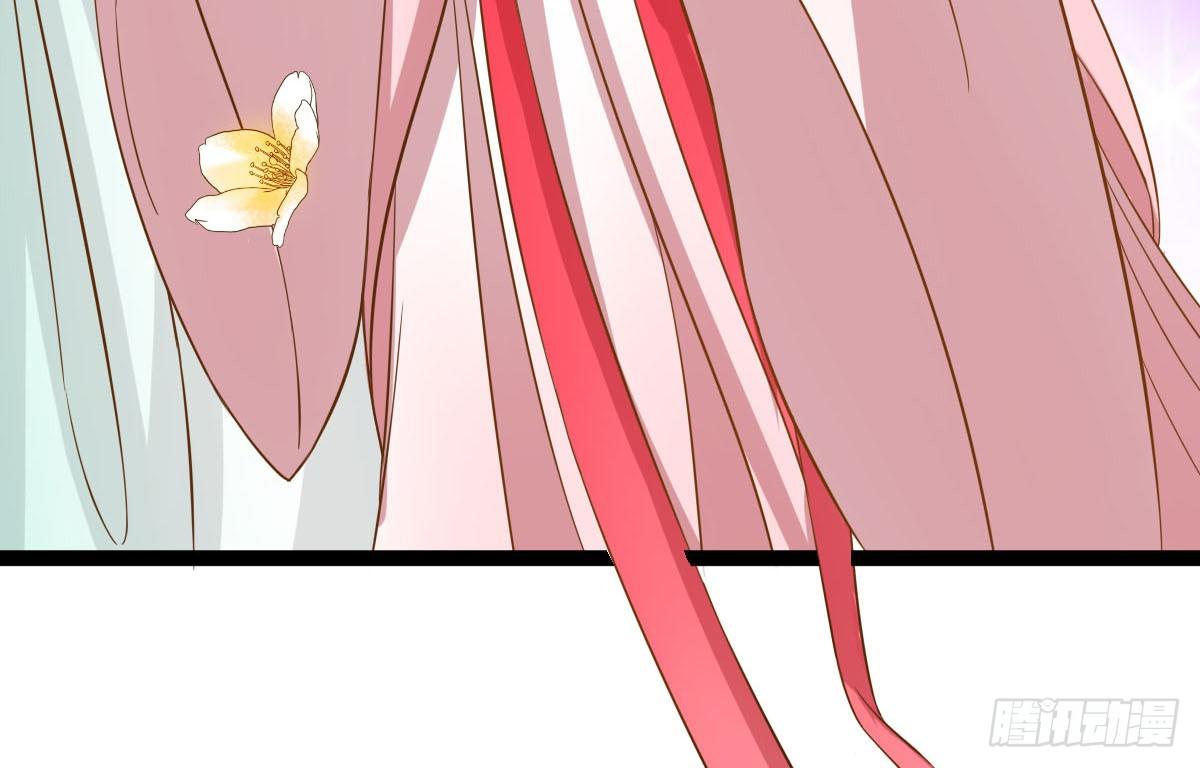《现世情人是尾狐》前世篇·八 第28页