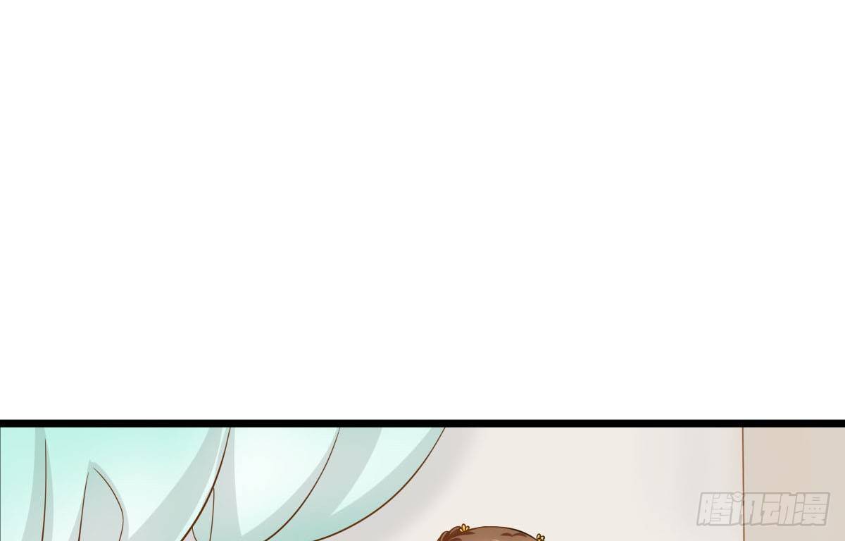 《现世情人是尾狐》前世篇·八 第37页