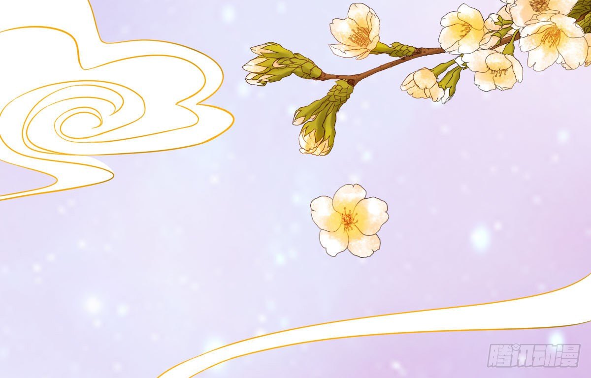 《现世情人是尾狐》前世篇·八 第6页