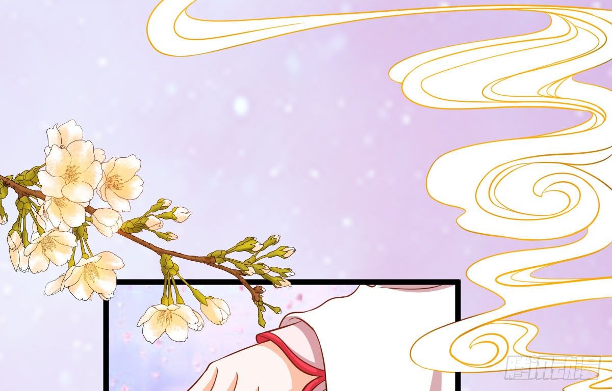《现世情人是尾狐》前世篇·八 第7页