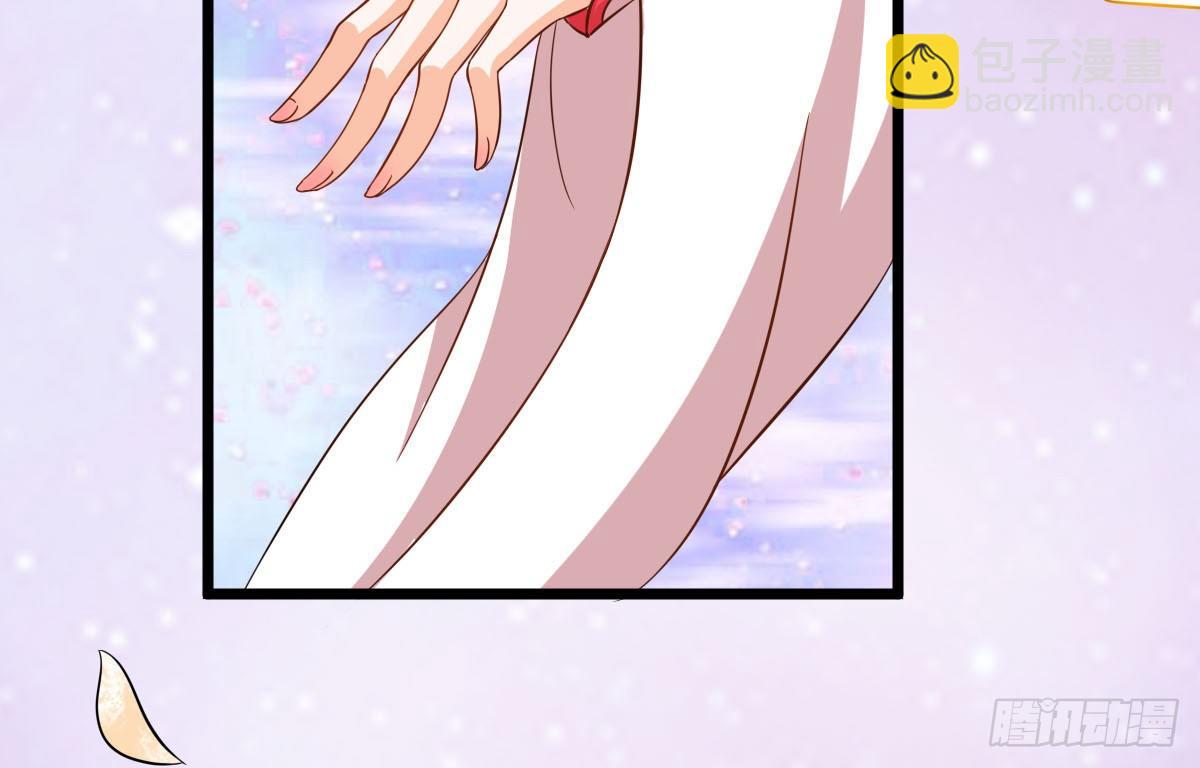《现世情人是尾狐》前世篇·八 第8页